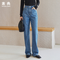 High-waisted jeans womens 2022 autumn new loose wide-leg fashion split dark blue high and thin mopping pants
