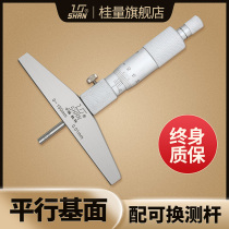 Guilin Guanlian round head depth micrometer 0-25 0-100-150mm depth ruler 0 01mm high precision