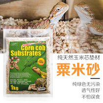  Natural Molasses Corncob Reptile Box Cushion Land Turtle Lion Box Cushion Deodorant Deodorant 1kg