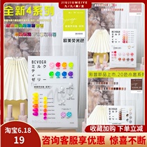 Color Xuan fluorescent color nail polish glue 2021 new luminous glue ice overdraft milk tea color Beauty A special fluorescent color suit