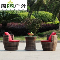 Outdoor table and chair small rattan chair three-piece special balcony table and chair courtyard leisure rattan furniture combination