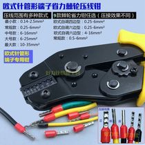 Crimping pliers Needle terminal pliers Needle tube end Crimping pliers Casing terminals Cold-pressed terminals Wiring pliers Crimping pliers