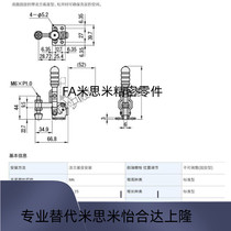 Vertical quick clamp MC04-2 elbow clamp vertical closing pressure 882N