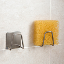 Sink drain rack household punch-free kitchen sink sponge wipe rack stainless steel hook storage shelf