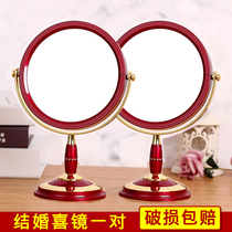 Wedding supplies Daquan wedding mirror pair of European brides mirror dowry Red Dowry dowry items