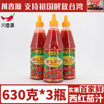 Baijia Fresh Sauce 630g * 3 bottles French fries tomato sauce fried chicken spaghetti sweet and sour sauce
