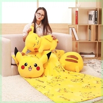 Cute doll pillow quilt dual-use summer cool leather Kachu car nap small blanket Inner blanket Three-in-one pillow