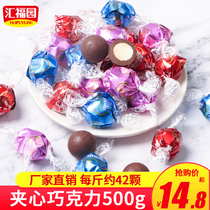 Huifuyuan sandwich chocolate 500g wedding candy bulk wholesale candy snacks (cocoa butter)