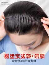 Hair Shatter Finishing Theiner Girl Child Head Accessories Hair Clip Top Clip Hair Clip Hairspoon Invisible Liu Hai Fixed Interlude