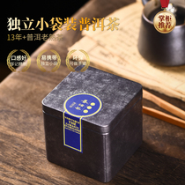 Zou Ji Puer tea can 9572 pry seven cake tea independent small bag 36g aged old tea