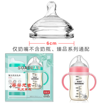 Suambe newborn baby baby wide-mouth 6cm bottle of milk bottle duckbill Straw Cup Gift box Pacifier Accessories