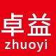 卓益广告用品的LOGO