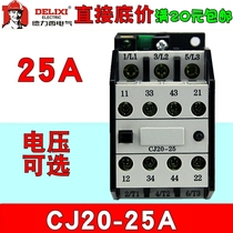 Delixi AC Contactor CJ20-25 220V 380 36 110 Full Copper Coil Three Phase Silver Contact 25a