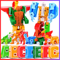 Xinle new letter deformation robot Digital fit King Kong team dinosaur assembly intelligence boy toy full set