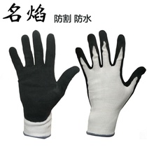 Peeling chestnut peeling durian pepper picking stab-resistant gloves 5-level anti-cutting anti-puncture gardening fighting