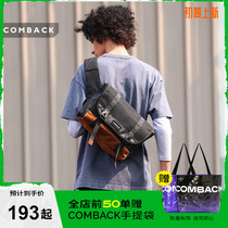 COMBACK Riding Mailbag Skew Satchel Men Riding Single Shoulder Bag Womens Street Leisure Sports Academy Wind Bag