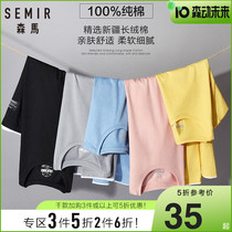 Senmar short sleeve T-shirt man 2020 summer new round collar pure cotton comfort blouse student white body shirt for men