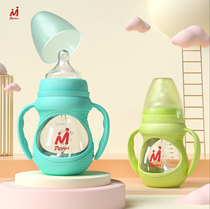 Newborn bottle Baby wide mouth glass bottle Drop-proof newborn baby drinking bottle 150 240