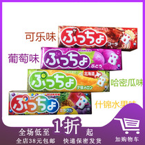 Temporary sale of Japanese imported UHA Yoha soft candy 50g Puchao fruit flavor fudge a variety of flavors