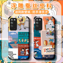 Suitable for Huawei Honor X10 mobile phone shell Silk Thread Cute Pro Cartoon Cartoon Inserts 20S Anti-fall 20 Youth Edition 20i Soft Silicone 10i Protective Sleeve 20pro Relief 10 Full Package