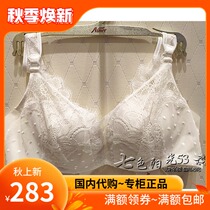 Love Bra Underwear Bra Underwear 19 New Pleasant 3 4 Feather Cotton Water Bag Cup Bra AM142371