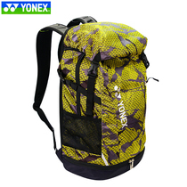 Authentic YONEX Unix YY Badminton Bag 2812L Backpack Japanese Design Large Capacity Mesh Feather