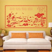 Water moon mirror lotus fish lotus Dragonfly Poetry wall sticker Office study living room TV background decoration sticker