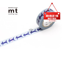 Spot whole volume Japanese original imported MT and paper adhesive tape All Kawamaki series RUN rabbit MTMINA33