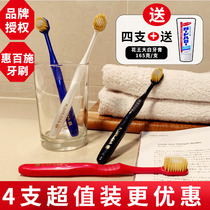 Japan imports EBISU Huibusu toothbrush width head ultrasoft fine hair 548 hole adult childrens family manual