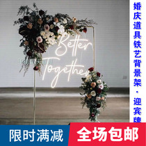 New wedding props sign shelf background frame wedding flower stand welcome area acrylic Iron Square arch