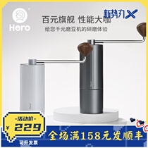 Hero Propeller S01 Hand Bean Grinder Coffee Bean Grinder Manual Portable Milling Machine Double Bearing