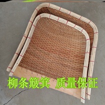  Home dustpan farmhouse Thickened Countryside Fine Breathable Steamed Buns With Baskets Thickened Countryside Fine Breathable Steamed Buns Snack Fruit Fine Fruit Fine Willow