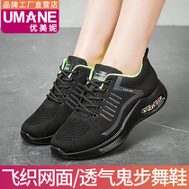2021 autumn square dance shoes dancing shoes womens soft bottom breathable ghost step dance special shoes drag walking dance sports shoes