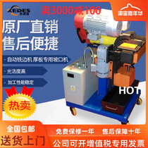 DMM-2070 automatic edge milling machine thick plate milling and beveling machine with edge function angle 0-60 adjustable