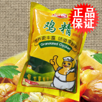 Cooks big bag of chicken seasoning 1000g seasoning food MSG big bag seasoning commercial 5 packs