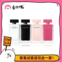 Full 99 Nassif for her series powder bottle black bottle rose musk white bottle stay fragrant for a long time