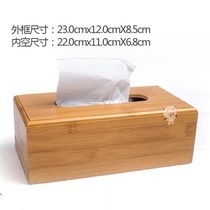 Pumping paper box paper towel bamboo solid wood retro Chinese living room household paper smoking wooden creative napkin restaurant Wood
