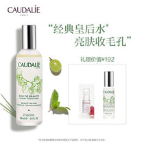 Otili Classic Queen Water Grape Essence Spray 100ml Toner French official