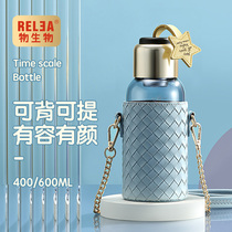 Biological High Face Value Glass Cup Portable Large Capacity Water Bottle Outdoor Bag bag with hand mug heatproof harness diagramps