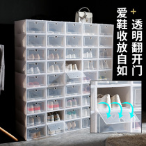 Shoes storage thick large transparent shoe box shoes storage box long and short boots storage box dust artifact