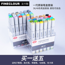 Fakal Mark Pen Generation FINECOLOUR Alcohol Oil Mark Pen Set Animation Hand-painted Clothing Design Students Art Painting Double-headed Students 36 48 Color Original Pen Case Set