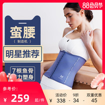 HOTSUIT rear show girdle womens waist cover sweat belt womens abdomen sweat autumn and winter body shaping body fitness