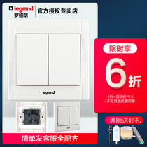 TCL Legrand switch socket panel Meihan ya White two open single control two position unipolar wall power supply 86 type