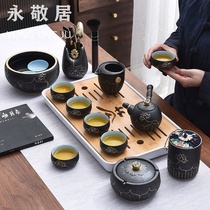 Chinese black pottery Kung Fu tea set Home office guests high-grade vintage porcelain teacup teapot set gift box