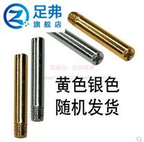 Polarized pole strap bag repair accessories screw cross groove long rod post embedded short bolt fixing anti-detachment screw