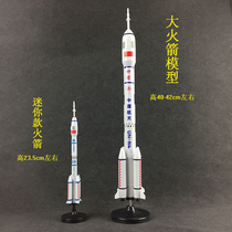 Rocket Model Assembly Pendulum emulated Changzheng No. 2 Jiuquan Launch Childrens Toy Space Shuttle Shenzhou