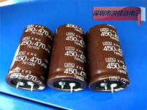 Imported black diamond chemical electrolytic capacitor 450V470UF 30X50 105 degrees KMQ series 470UF450V