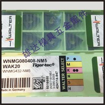 WNMG080408-FM5 WSM20S blade