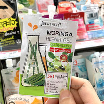 Thailand 711 small sample juas HERB moringa Repair Gel Antioxidant desalination acne Mark 8ml
