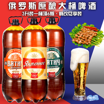 Russia imported original barley beer Virgil brand big bottle barrel classic Amber pure wheat brewing 3 liters